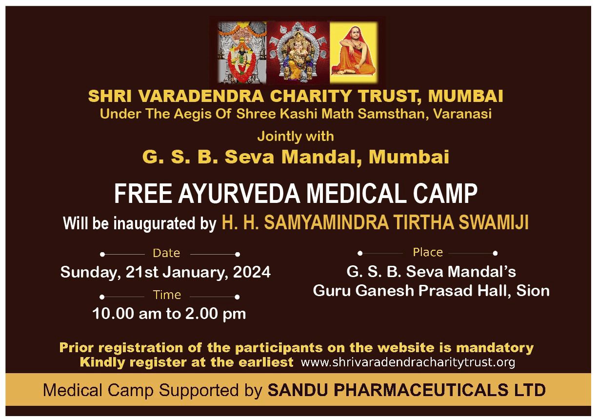 Free Ayurveda Medical Camp - G.S.B.Seva Mandal's